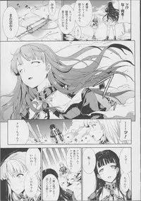 [Erect Sawaru] Pandra -Shiroki Yokubou Kuro no Kibou- II