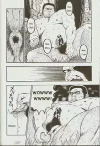 [kumagoro] otoko-dosukoi 1 [Eng]