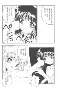 (CR19) [Anago Pie (Kondou Tatsuya, Sakatsu Kurumi)] Black Box Vol. 001 Kanzenban