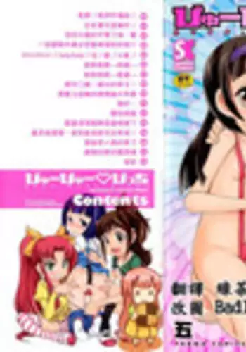 [????] ????????? [????] [???xbadluck1205#37]