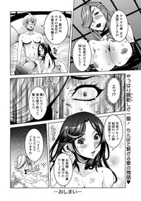 Angel Club 2014-04 [Digital]