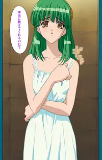 [Will] [Full Color Seijin Han] Onna Kyoushi Yumi no Houkago Zenpen Complete Ban [Digital]