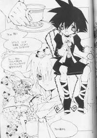 (C633) [nei alison (Ruisereren)] Heart Chiple (Kingdom Hearts)