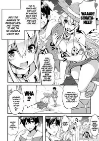 (C91) [odin (Kurokawa IZUMI)] Anehama. 2 | Sister Beach 2 [English] =TLL + CW=