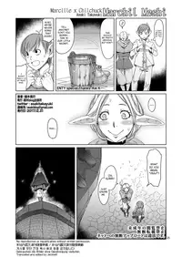 [Asaki Blog Branch Office (Asaki Takayuki)] Marchil Meshi (Dungeon Meshi) [English] [Janime6] [Digital]