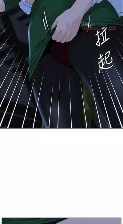 my neighbor celebrity chi 01-25 - manhwaroshi