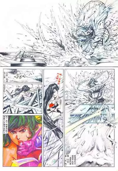 New A Moment of Romance~ Hadougirl