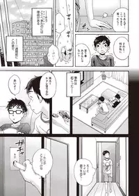 COMIC HOTMILK 2016-03 [Digital]