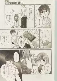 Comic Papipo 1998-10