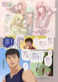 (C90) [Killer Bambi (Matsumoto Inaki)] Killer Bambi Guriga Sairoku-shuu2 2013-2014 Set (Berserk)