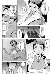 COMIC Masyo 2016-06