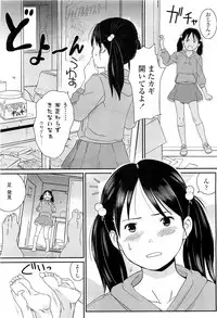 COMIC LO 2010-03 Vol. 72