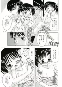 [U-Tom] Nijiiro Shoujo　