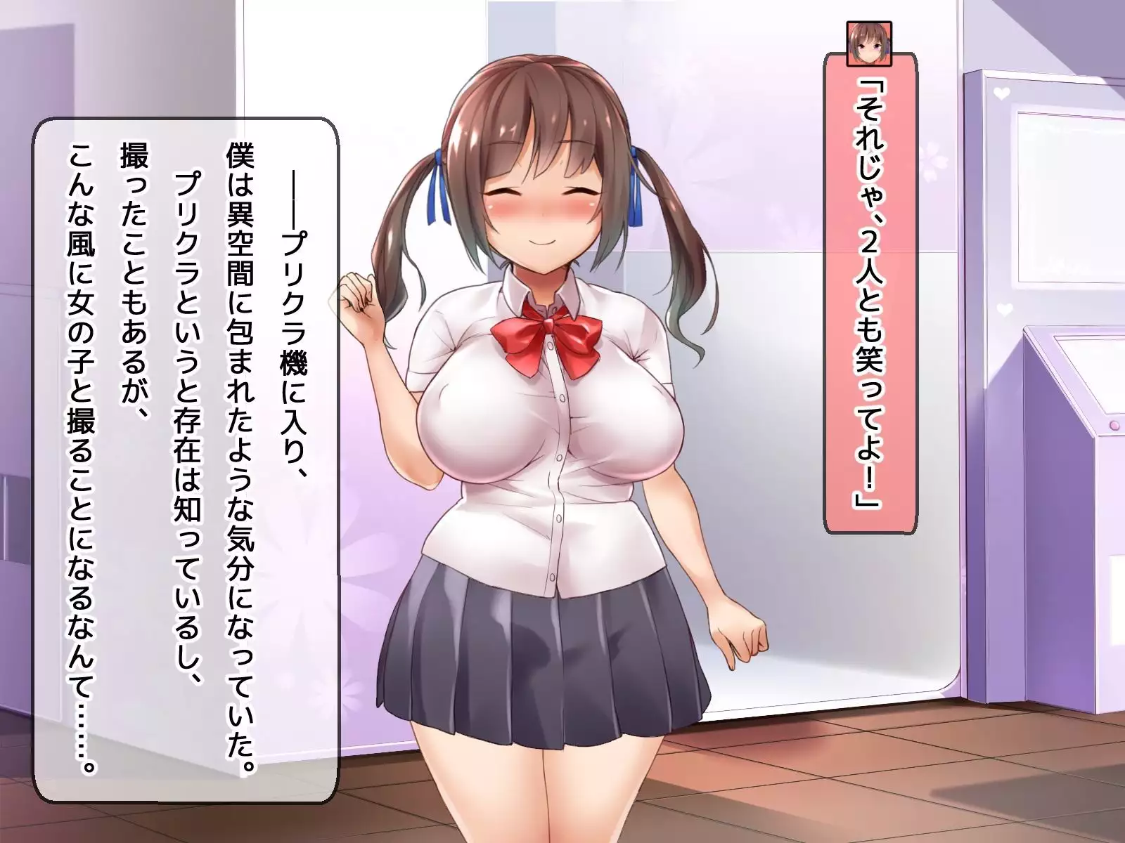 DQN senior ... which blindfolded eye mask - her, and was replaced with a boyfriend