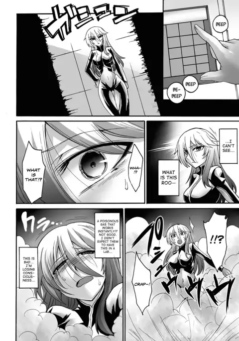 Youshoku no Ma | Cultivation Room