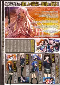 COMIC Purumelo 2014-10