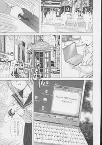 [Precious HEART] Kimusume Vol. 3