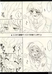 (C67) [CUT A DASH!! (Mitsumi Misato, Amaduyu Tatsuki)] Milky Unbalance (Kujibiki Unbalance, Genshiken)