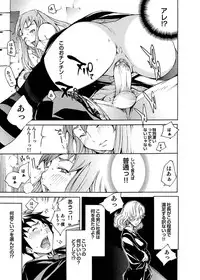 Comic Magnum Vol.7 [Digital]