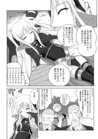 (C73) [40010 1-GO (40010Prototype)] Fate-chan wa Soredemo Shiawase (Mahou Shoujo Lyrical Nanoha)