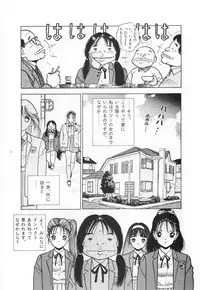 [U-Jin] Konai Shasei Vol.03