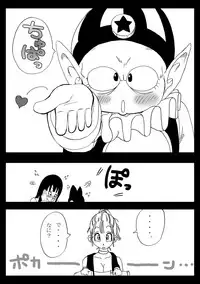 [Miracle Ponchi Matsuri (Basara)] Dragon Road Mousaku Gekijou 2 (Dragon Ball) [Digital]