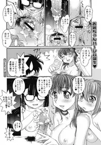 COMIC Megastore H 2008-05