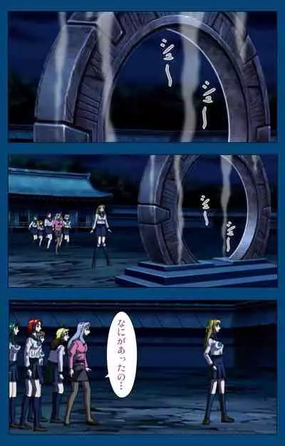 [Yoshiten] [Full Color seijin ban] Black Gate -Kan'in no Gakuen- ~ Genso to in'yoku no ryoiki ni ~ Kanzenban