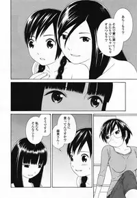 COMIC Yuri Hime S vol.12