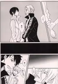 (SUPER24) [Nakefura (Saba)] XXX Shinai to Deraremasen! (Free!)