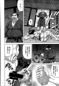 Comic Mugen Tensei 2014-03