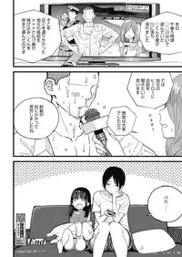 COMIC Koh 2018-11 [Digital]