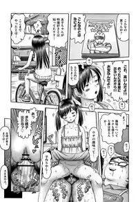 [Anthology] Shoujo Kumikyoku 6