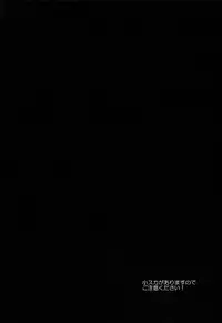 (SUPER24) [American ☆ Rock (Kotarou)] Inu no Kimochi (Free!)