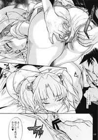 [YU-YU TEI (Katsuragi You)] Ruri Matomemashita Soushuuhen 3 (Martian Successor Nadesico)