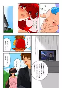 [MilkyBox] Hitoduma Shugo Senshi Angel Force