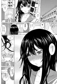 Girls forM Vol. 09
