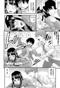 COMIC Aun 2013-01