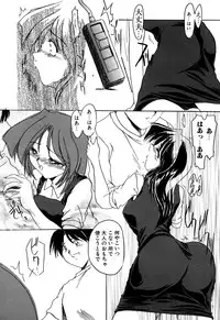 [Anthology] Sei Chijo