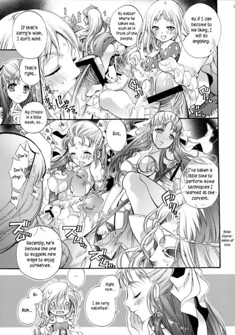 The Sky in Your Eyes