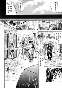 Comic Megastore H 2008-11