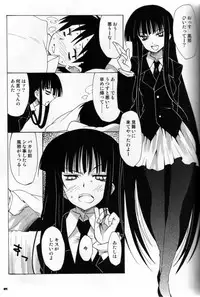 (COMIC1☆3) [65535th Avenue. (Akahito)] Kounando Play (Houkago Play)