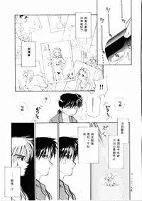 [Ditama Bow] Sei Naru Gyouzui [Chinese]