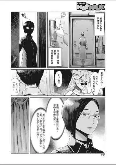 COMIC HOTMILK 2020-03