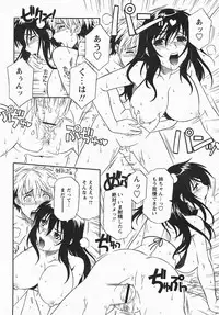 Comic Revolution Vol. 3