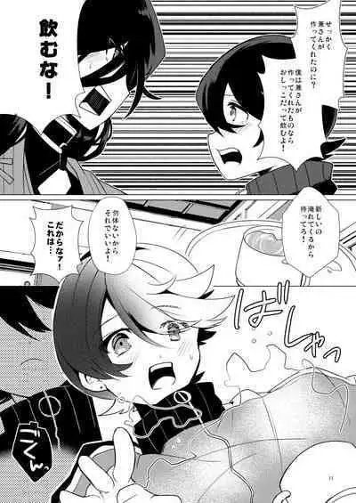 ピンク本丸化計画