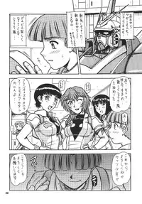 (C66) [ONE-SEVEN (Hagane Tetsu)] RED MUFFLER V (Mobile Suit Victory Gundam)