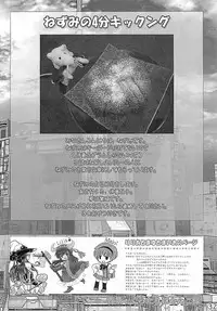 (C83) [Aria Corporation (Reishiki Aria)] HC Excalibur -Kanchou Shitai? Kanchou Saretai?- (Fate/stay night)