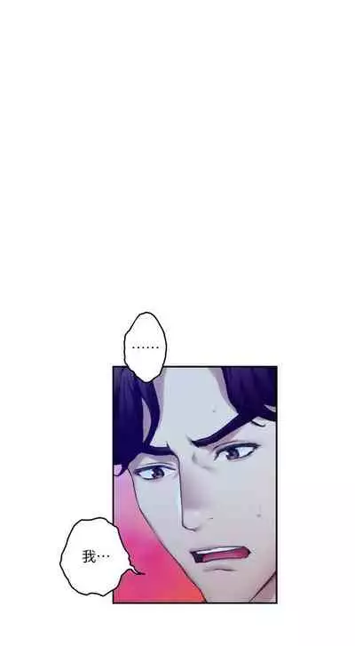 [龜足] S-Mate 1-100 官方中文（完結）