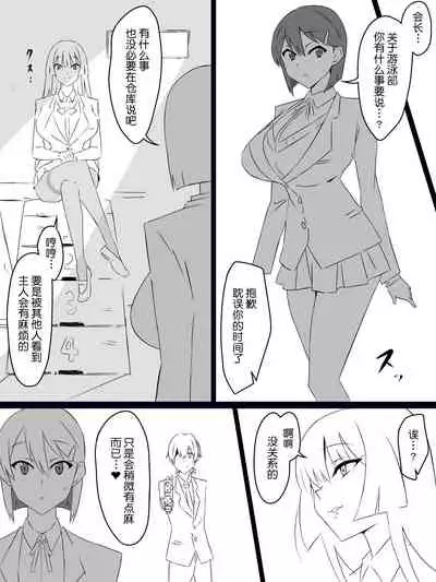 [Circle Kagemusya (Kagemusya)] "Shoukanjuu DX DeliHealizer" ~Card kara Josei o Shoukan shite Ecchi suru Ohanashi~ Ch. 1